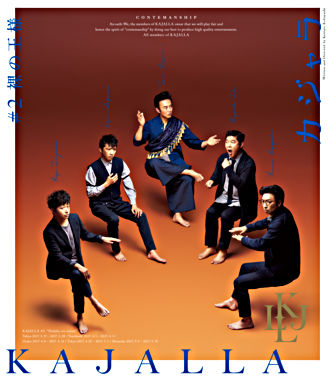 小林賢太郎コント公演 カジャラ＃2『裸の王様』Blu－ray