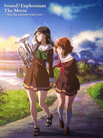 劇場版 響け!ユーフォニアム ~届けたいメロディ~