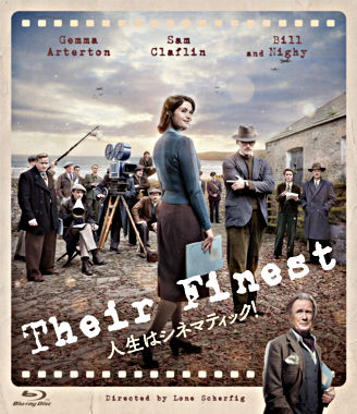 人生はシネマティック!