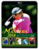 THE MASTERS 2018