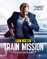 トレイン・ミッション
