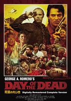 死霊のえじき <HDニューマスター・スペシャルエディション> 通常版 Blu-ray