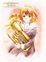 劇場版 響け!ユーフォニアム~誓いのフィナーレ~ コンテ集付数量限定版 Blu-ray
