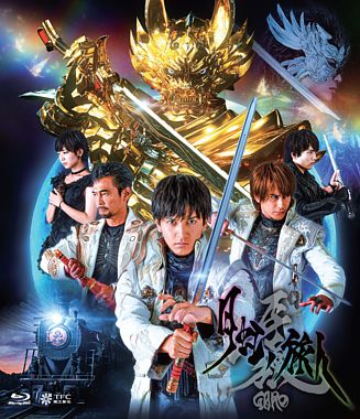 牙狼<GARO>-月虹ノ旅人- Blu-ray通常版