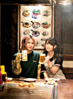 古畑前田のえにし酒 3缶