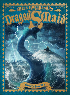 【豪華版Blu-ray】小林さんちのメイドラゴンS③ エルマの満腹の箱