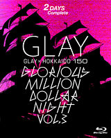 GLAY × HOKKAIDO 150 GLORIOUS MILLION DOLLAR NIGHT vol．3（DAY1＆2）