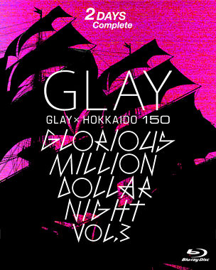 GLAY × HOKKAIDO 150 GLORIOUS MILLION DOLLAR NIGHT vol.3(DAY1&2)