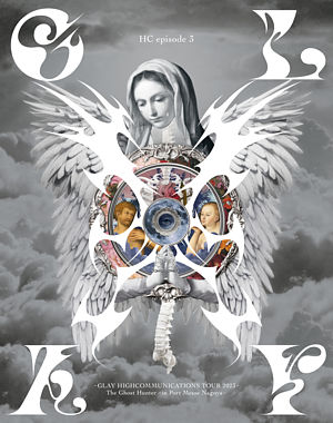 HC episode3 -GLAY HIGHCOMMUNICATIONS TOUR 2023 -The Ghost Hunter- in Port Messe Nagoya-(通常盤Blu-ray)