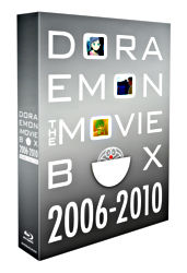 Doraemon The Movie Box 06 10 ブルーレイ版 初回限定生産商品 ポニーキャニオン Doraemon The Movie Box 06 10 ブルーレイ版 初回限定生産商品 ポニーキャニオン