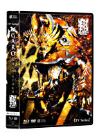 【TVシリーズ】牙狼<GARO>-GOLD STORM-翔 BD-BOX1