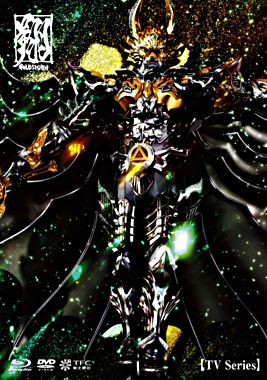 【TVシリーズ】牙狼<GARO>-GOLD STORM-翔 BD-BOX2
