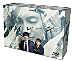 サイレーン 刑事 彼女 完全悪女 Blu Ray Box ポニーキャニオン