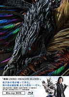 絶狼＜ZERO＞－DRAGON BLOOD－ Blu－ray BOX