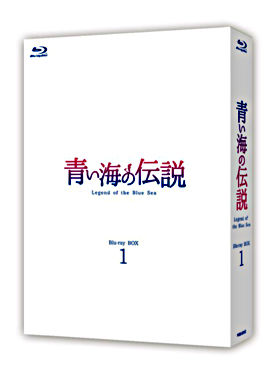 青い海の伝説＜韓国放送版＞ Blu－ray BOX1