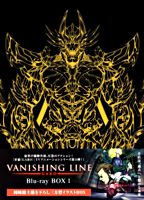 牙狼<GARO>-VANISHING LINE- Blu-ray BOX 1