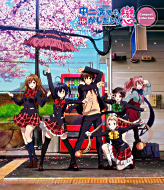 中二病でも恋がしたい!戀 コンパクト・コレクション Blu-ray