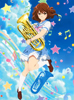 響け ユーフォニアム2 4巻 ポニーキャニオン 響け ユーフォニアム2 4巻 ポニーキャニオン