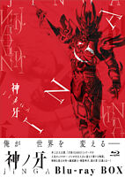 神ノ牙-JINGA- Blu-ray BOX