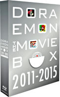DORAEMON THE MOVIE BOX 2011-2015 ブルーレイ コレクション【初回限定生産商品】