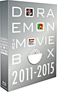 DORAEMON THE MOVIE BOX 2011-2015 ブルーレイ コレクション【初回限定生産商品】