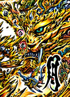 牙狼<GARO>-月虹ノ旅人- COMPLETE BOX