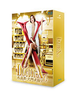 ドクターX ~外科医・大門未知子~ 6 Blu-ray-BOX