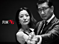 共演NG Blu-ray BOX