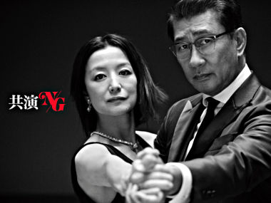 共演NG Blu-ray BOX