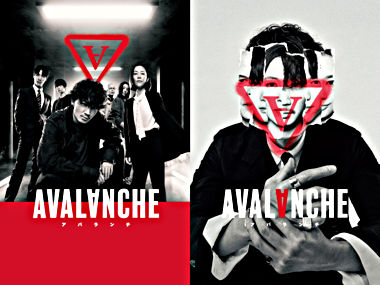 アバランチ Blu-ray BOX