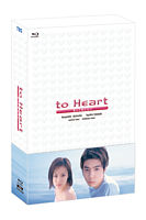 ドラマ「to Heart ~恋して死にたい~」Blu-ray BOX