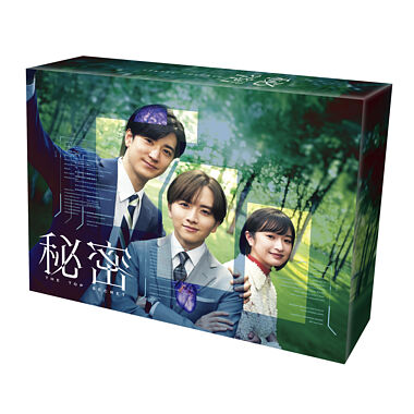 「秘密 ~THE TOP SECRET~」 Blu-ray BOX
