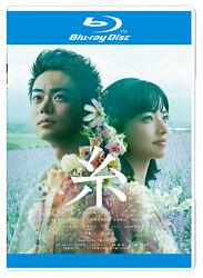 糸 Blu Ray レンタル ポニーキャニオン 糸 Blu Ray レンタル ポニーキャニオン