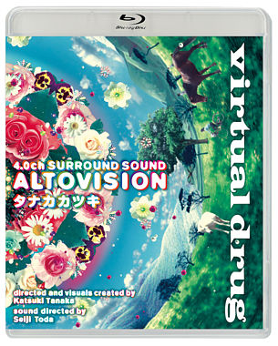 virtual drug ALTOVISION （DVD同梱版）