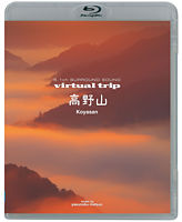 virtual trip 高野山【Blu－ray】