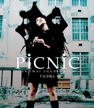 PiCNiC <完全版>