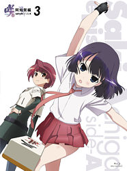 咲 Saki 阿知賀編 Episode Of Side A 三 ポニーキャニオン 咲 Saki 阿知賀編 Episode Of Side A 三 ポニーキャニオン