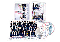 「女子の事件は大抵、トイレで起こるのだ。」プレミアム【勢揃い!】エディションBlu-ray