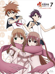 咲 Saki 阿知賀編 Episode Of Side A 7 スペシャルエピソード 13 ポニーキャニオン 咲 Saki 阿知賀編 Episode Of Side A 7 スペシャルエピソード 13 ポニーキャニオン