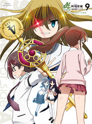 咲 Saki 阿知賀編 Episode Of Side A 9 スペシャルエピソード 15 ポニーキャニオン 咲 Saki 阿知賀編 Episode Of Side A 9 スペシャルエピソード 15 ポニーキャニオン