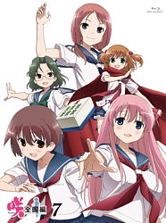 咲 Saki 全国編 七 初回数量限定特装版 ポニーキャニオン