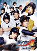 ダイヤのA The LIVE Ⅲ <Blu-ray版>