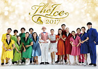 浅田真央チャリティBlu-ray『THE ICE 2017』