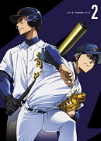 ダイヤのA actⅡ Blu-ray Vol.2