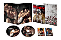 ケンガンアシュラ【1】