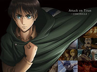 【初回限定版BD】「進撃の巨人」~クロニクル~