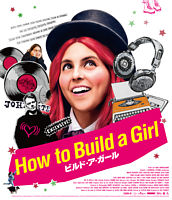 ビルド・ア・ガール