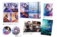 斗羅大陸~7つの光と武魂の謎~ Blu-ray BOX3