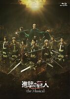 「進撃の巨人」-the Musical- 日本凱旋公演