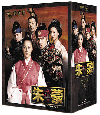 朱蒙 最終章【Blu-ray Disc】